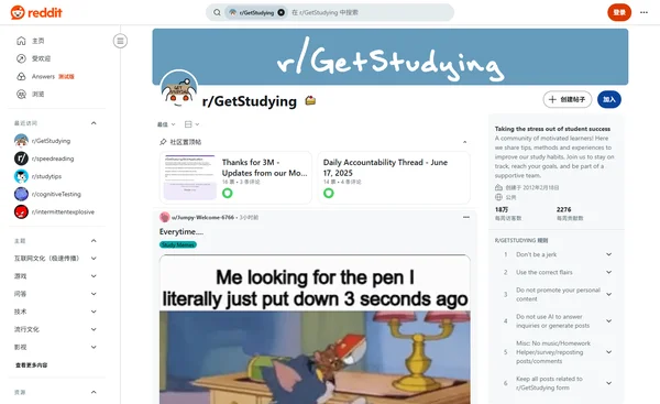 Reddit r/GetStudying