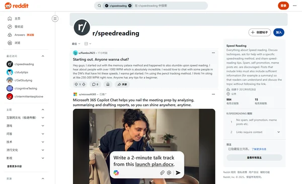 Reddit r/speedreading