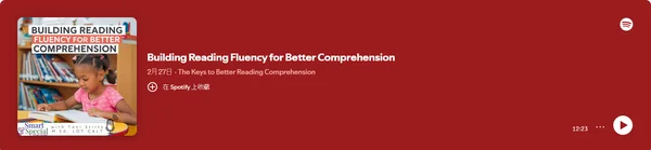 提升阅读理解的关键